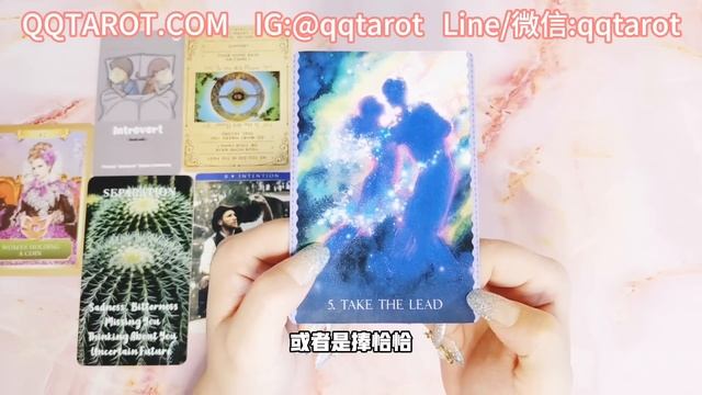 #QQ塔羅【金牛滿月特輯】你的什麼心願快要被實現了？什麼煩惱快要被解決了？事業/財運/感情/健康/學業/貴人/機遇/人際關係/婚姻家庭 運勢 預測 占卜