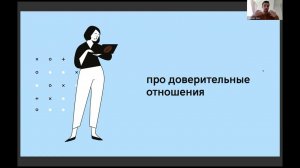 Бесшовный сервис  Леша Стрельников  Февраль 23