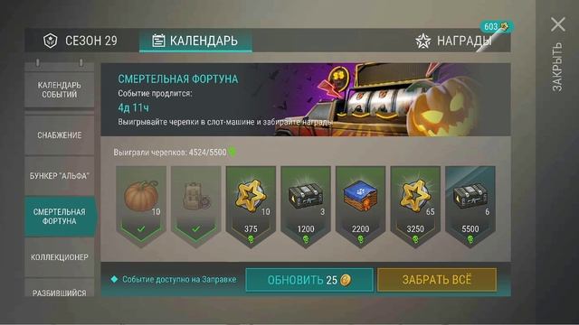 Секрет раскрыт! Самая экономная рулетка - смертельная фортуна в игре Last Day on Earth: Survival смотреть онлайн