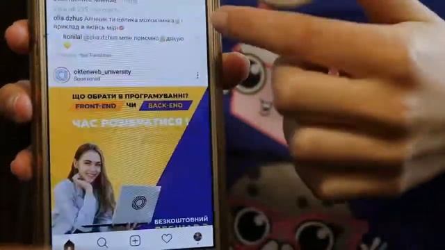 Смартфон – зло? Или как побороть зависимость от гаджета? Швец Виктория смотреть онлайн