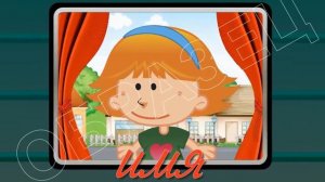 Проект для Proshow Producer - Поезд дет сад школа !