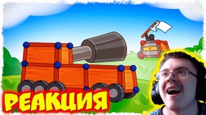 ПОКАЗАЛ ЕМУ СВОЙ СТВОЛ, А ОН СДАЛСЯ!!! УГАР В FORTS!!! ( Quantum Games ) | Реакция