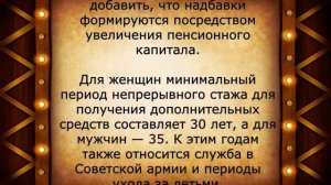 Большая выплата пенсионерам до 1963 года рождения