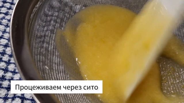 Как приготовить лимонный курд