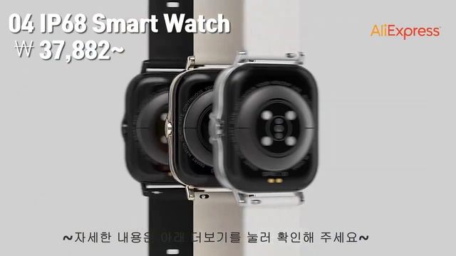 알리익스프레스 베스트 스마트워치 TOP 7 in 2022