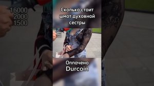 Девушка про свою одежду