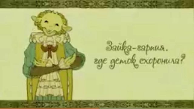 yaelokre зайка гарпия на русском