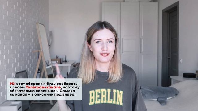 УЧУСЬ НА ЭКСПЕРТА ЕГЭ В ФИПИ / СЕКРЕТЫ ТЕСТОВОЙ ЧАСТИ ЕГЭ ПО РУССКОМУ ОТ СОСТАВИТЕЛЕЙ ВАРИАНТОВ