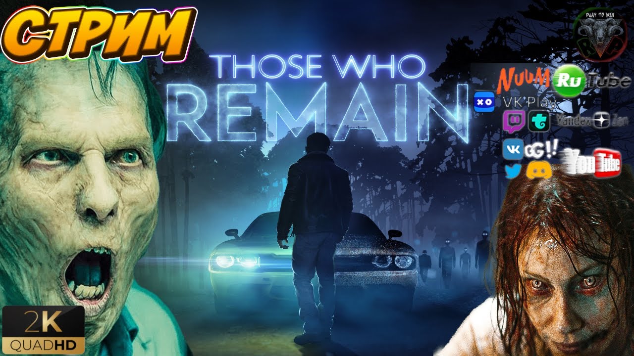 Those Who Remain #1 ♦ Прохождение на русском ♦ #RitorPlay