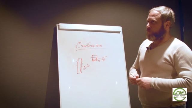 Типы фундамента. Часть 4. Столбчатый фундамент