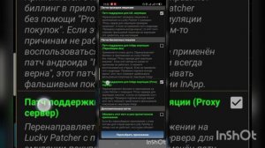 Как получить бог консоль????