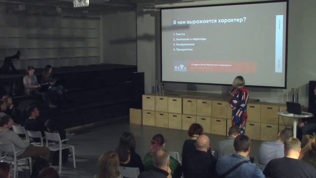 Инесса Шилло, арт-директор Nimax: Интерфейс, который полюбят смотреть онлайн