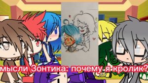 Реакция 13 карт на т/и(хз какая частьಥ‿ಥ)