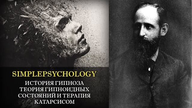Йозеф Брейер