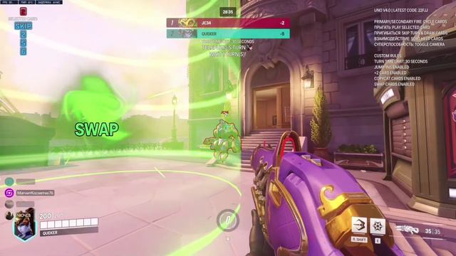 Уно в Overwatch2? SKIP TIME
