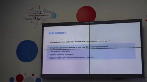 Эксперты команды «ВКонтакте» представили в НГЛУ возможности профессионального роста в IT-сфере