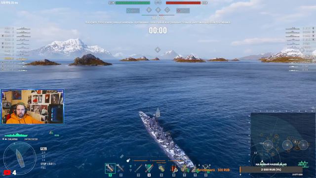 [World of Warships][Мир кораблей] Ранги, 10-й сезон + Рандом смотреть онлайн