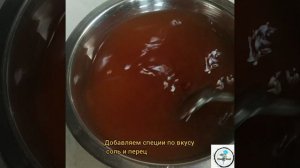 Ну очень вкусно Суп томатный с морепродуктами (seafood soup) (Морской коктейль) быстро и полезно