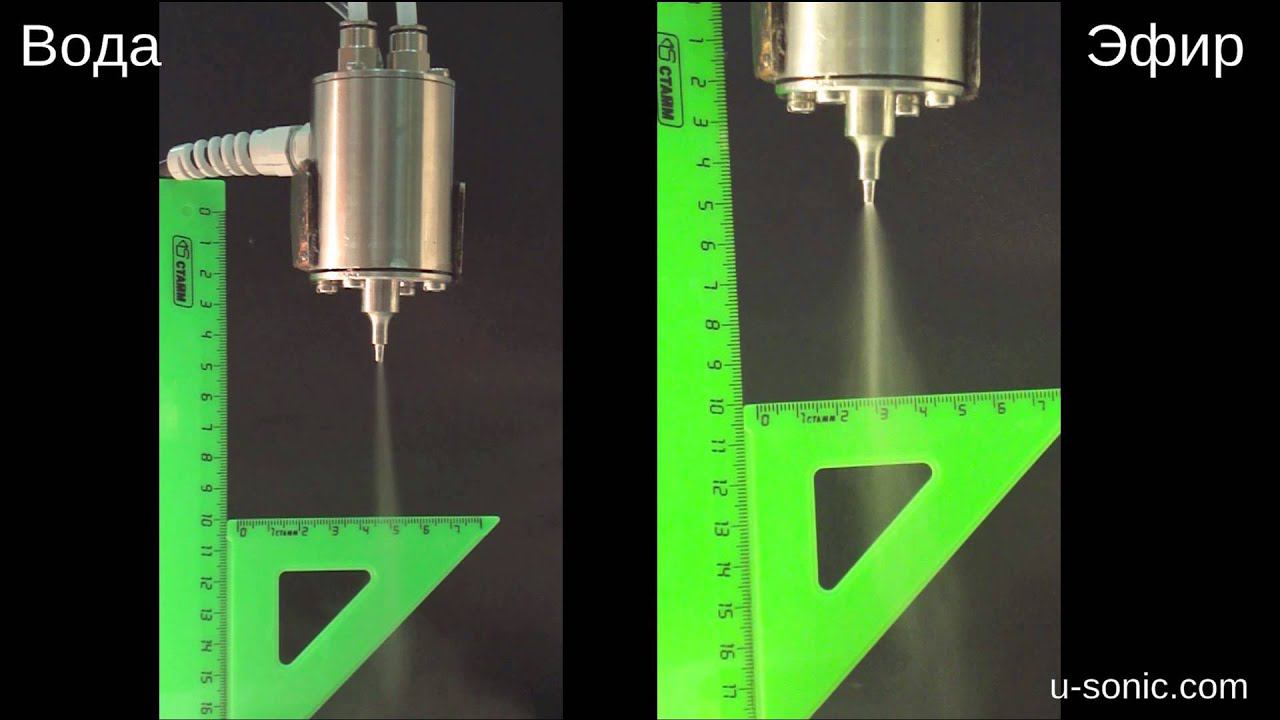 Ультразвуковое распыление воды и эфира