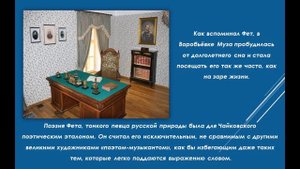 "Великий лирик и мелодист на Курской земле". 12+