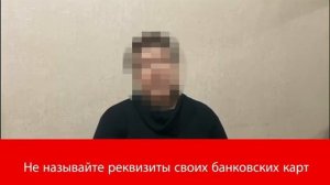 Мошенники псевдоброкеры.mp4