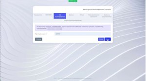CarGoRuqsat Регистрация пользователя в системе электронной очереди
