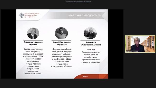 Коваленко б в пирогов а и рыжков о а политическая конфликтология