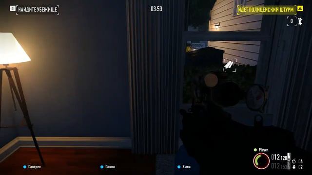payday 2 не могу найти убежище смотреть онлайн