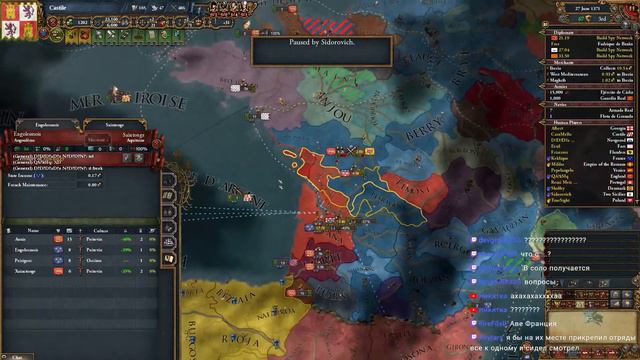 Meiou & Taxes. Возвращение мемолиги. Испания смотреть онлайн