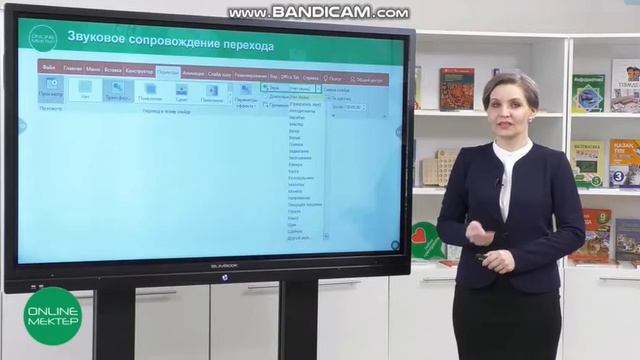 Создание и оформление презентаци  Урок 3