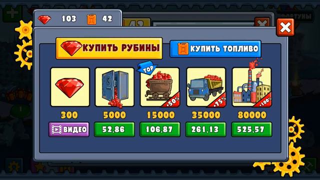 Хищные машины Обновление Машина ест машину Car Eats Car Новая машинка Комбайн смотреть онлайн