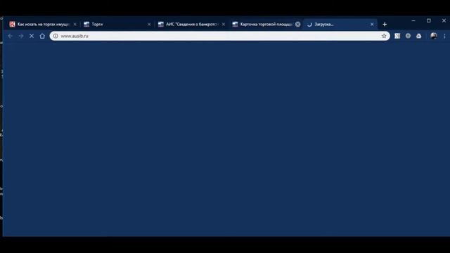 Как искать лоты на Федресурсе в своем регионе смотреть онлайн