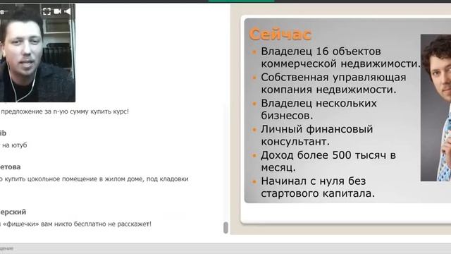 Где покупать коммерческую недвижимость