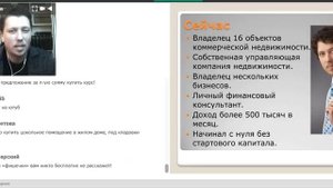 Где покупать коммерческую недвижимость