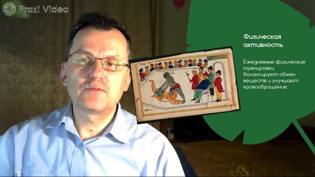 Как снизить холестерин. Советы аюрведы