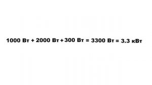 КАК ВЫБРАТЬ СЕЧЕНИЕ ПРОВОДА ИЛИ КАБЕЛЯ