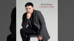 Песня про маму! Мамам посвищается! Ербол Хамза-Мама