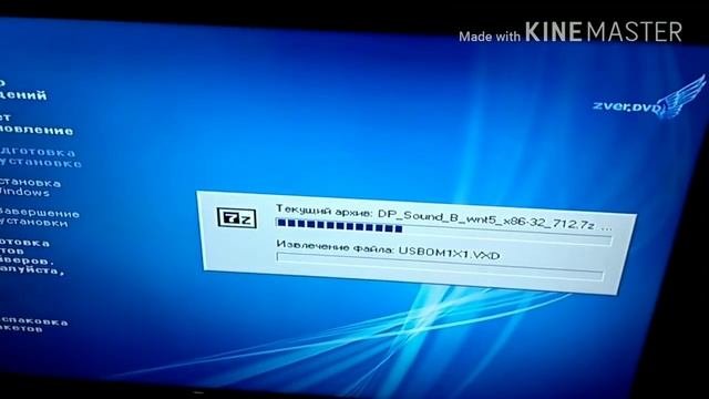 Ремонт компьютера. Зависает!