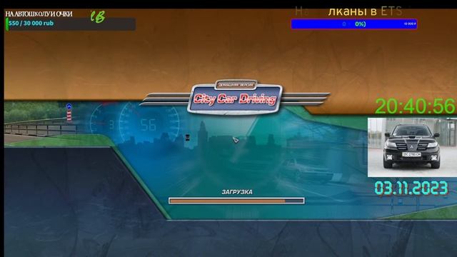 City Car Driving - ВАЗ 2110 - Песни на которых вырос - Руль Logitech G27 смотреть онлайн