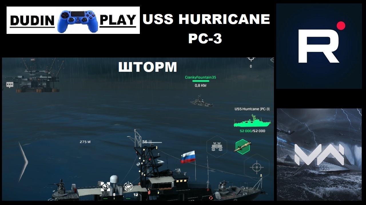 MODERN WARSHIPS (ANDROID) - USS HURRICANE PC-3. БОЙ НА КАРТЕ: ШТОРМ (ГЕЙМПЛЕЙ)