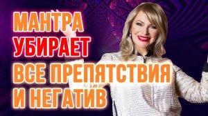 МОЩНАЯ мантра Харе Бол Для очищения кармы. Убирает все препятствия и негатив