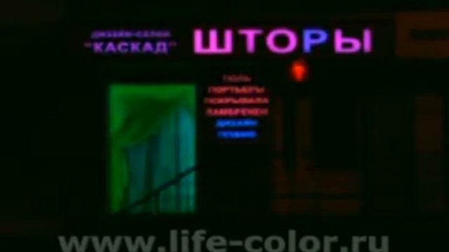 световые короба, наружная реклама смотреть онлайн