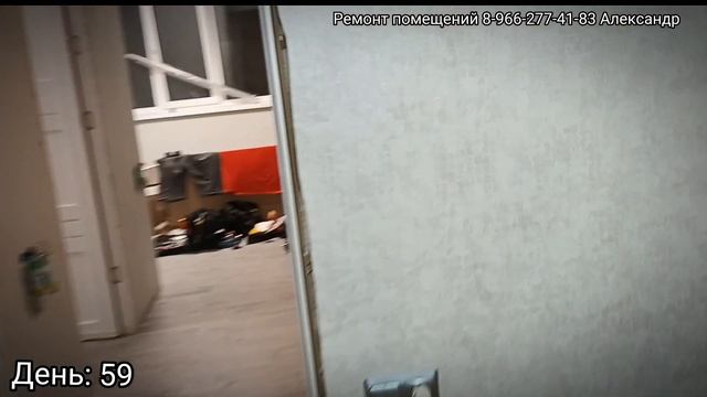 День 59 . Начал клеить обои смотреть онлайн