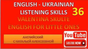 ENGLISH UKRAINIAN LISTENING SKILLS VALENTINA SKULTE ENGLISH FOR LITTLE ONES  36(📖 Read description)