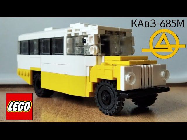 КАвЗ-685М из LEGO смотреть онлайн