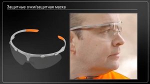 Защитная одежда для работы с бензопилой