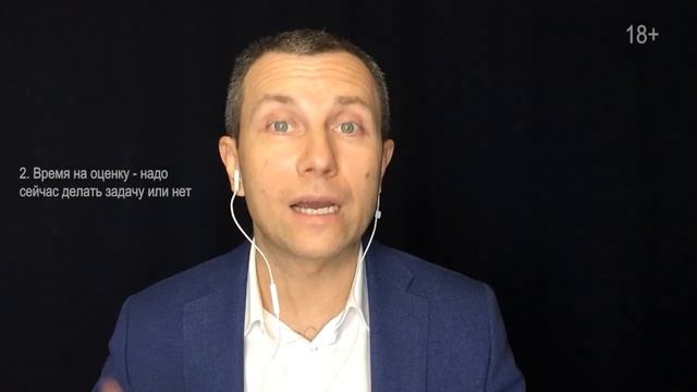 Почему в жизни Вы медленно двигаетесь вперёд Вячеслав Орешкин Персональный коуч ACC ICF