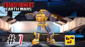 Трансформеры Войны на Земле! Transformers Earth Wars ПРОХОЖДЕНИЕ ИГРЫ!# 7