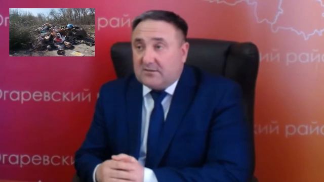 НЕСАНКЦИОНИРОВАННАЯ свалка МУСОРА в рп.Тёплое-ответ гл. администрации Фетисова А.А. смотреть онлайн