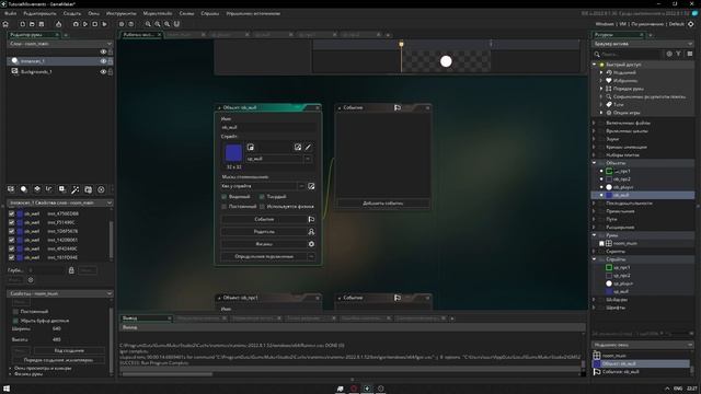 Как сделать управление и столконовение объектов в game maker? Простой и гениальный способ! смотреть онлайн